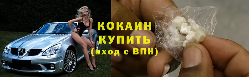 Cocaine Эквадор  Большой Камень 