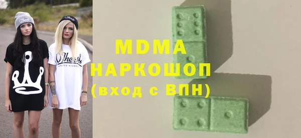 мефедрон мука Армянск