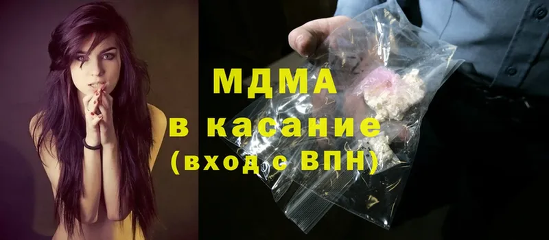 MDMA кристаллы  Большой Камень 