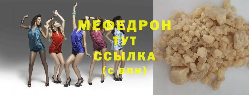 omg сайт  Большой Камень  Мефедрон кристаллы 